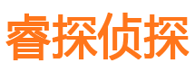 安仁市私家侦探